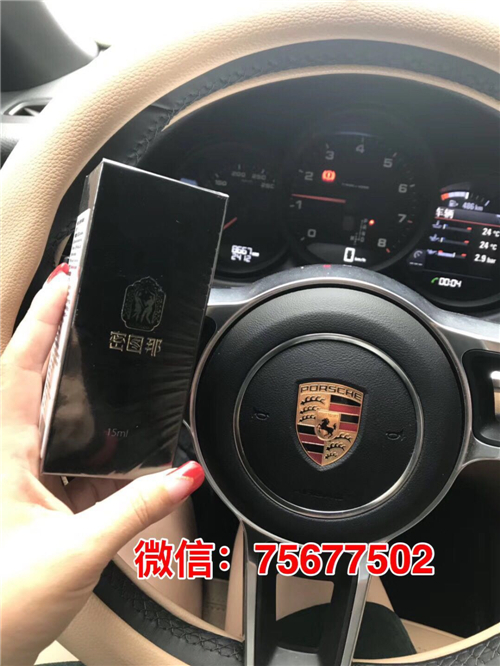 男性保健新蓝海君必强四爷联盟招商，微商代理产品首选君必强