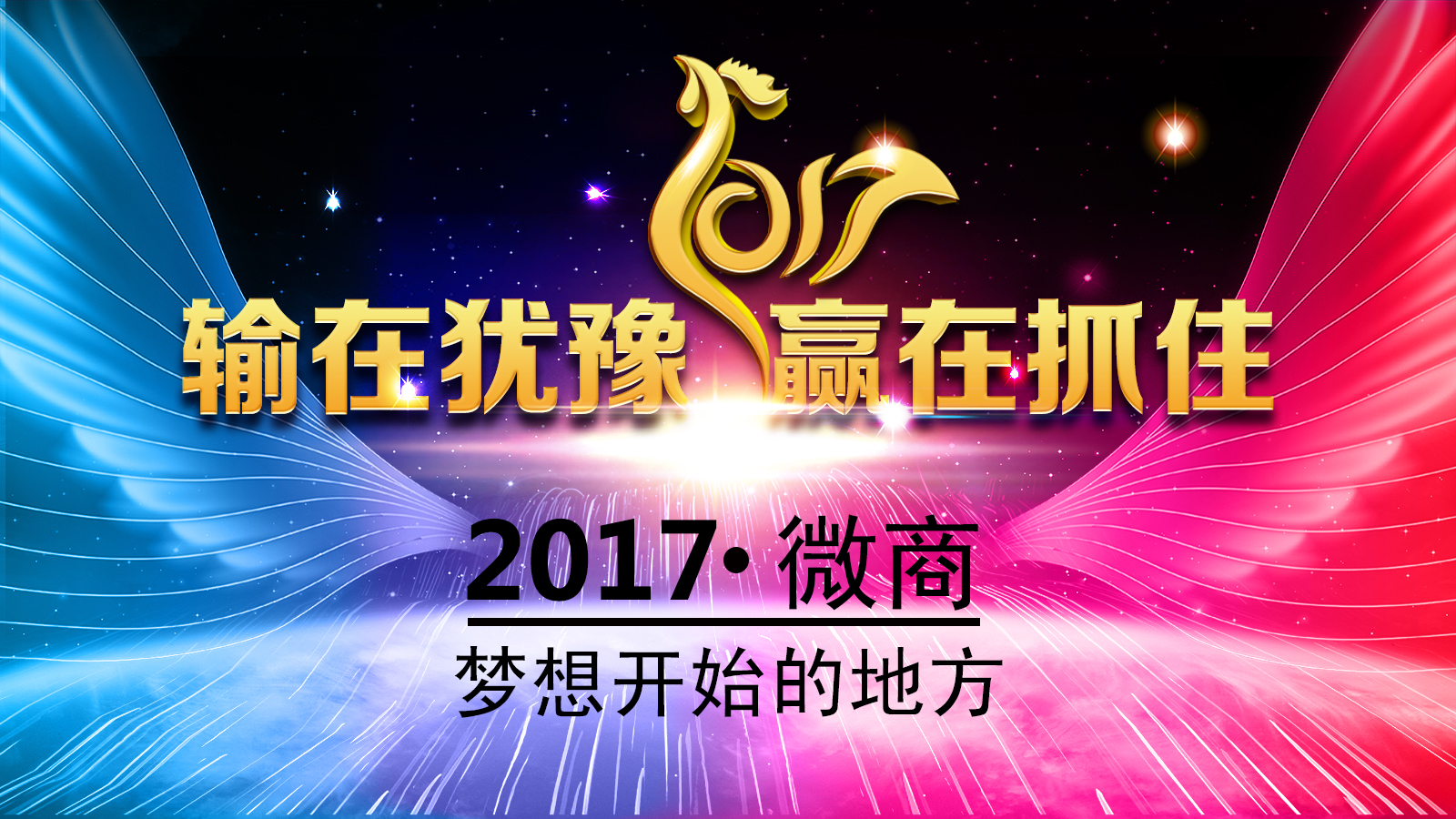 微商怎么做活力舒474元做代理.谷子联盟招代理