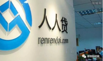 （9月）中国网贷品牌影响力百强榜，菲特财经网重磅推出