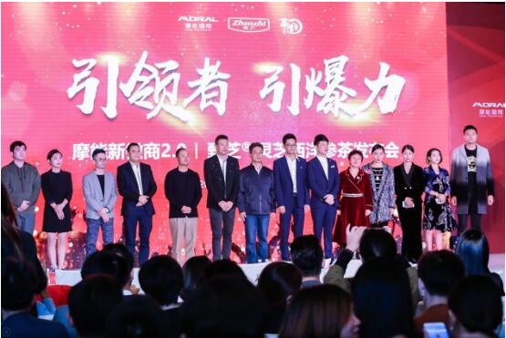 卡位蓝海市场 摩能国际发布大健康新品甄芝灵芝西洋参茶 
