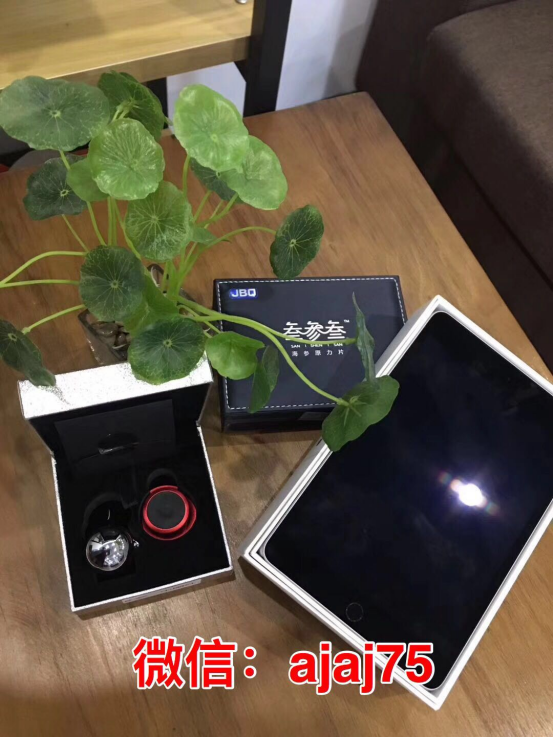 君必强密图那延时喷剂帮你做回真正男人！君必强叁参叁海参原力片火爆招商