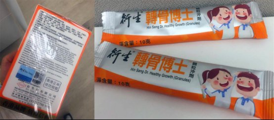 孩子长高了，妈妈才发现衍生转骨博士的补钙妙方