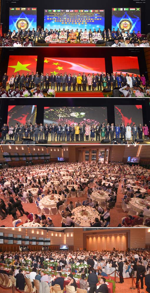 20国驻华使节汇香江贺68周年国庆共祝国际慈善基金成立