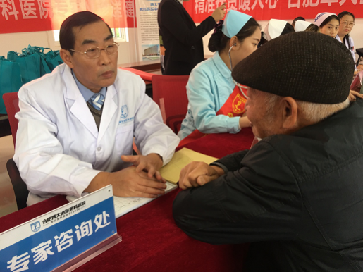合肥博大男科医院扶贫送健康，义诊暖民心