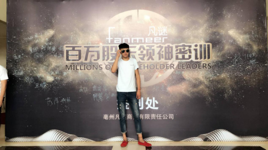  什么叫微商？  什么是团队？