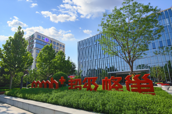 世界500强企业入驻 房山超级蜂巢龙头效应发力