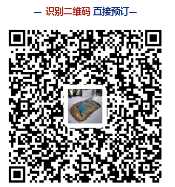 东航