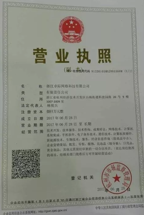 小蜜生活共享电车 咨询V信:MY97559159