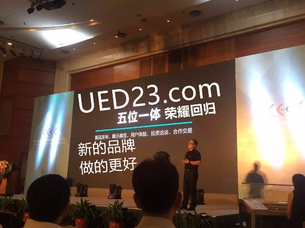 UEDBET体育恢复了吗？现在叫什么名字？？？