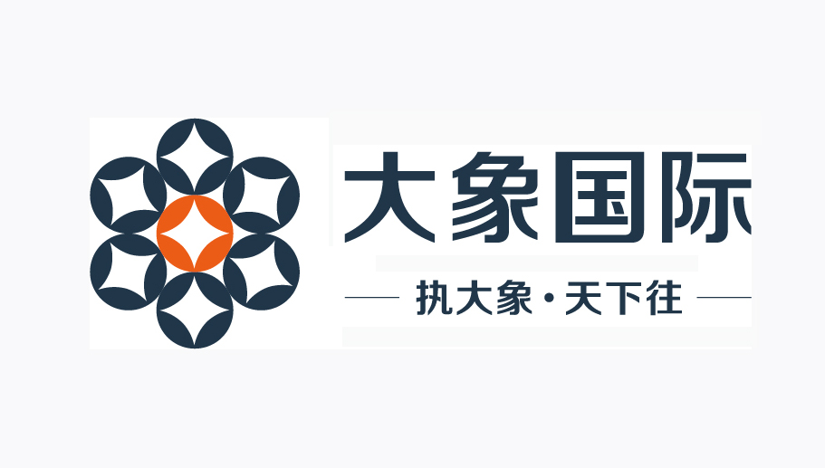 大象国际：互金挺进智能时代 资产配置需同步升级