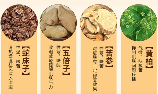 治疗皮肤痒怎样快速？教你3招轻松止痒
