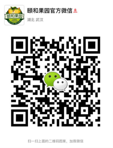 颐和果园官网做微商怎么样代理，加盟可以月入过万吗