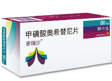 攻克肺癌T790M突变，泰瑞沙azd9291奥希替尼来袭！