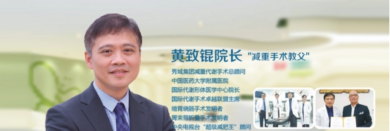 春风十里吹不动你 减重手术让你如释重负