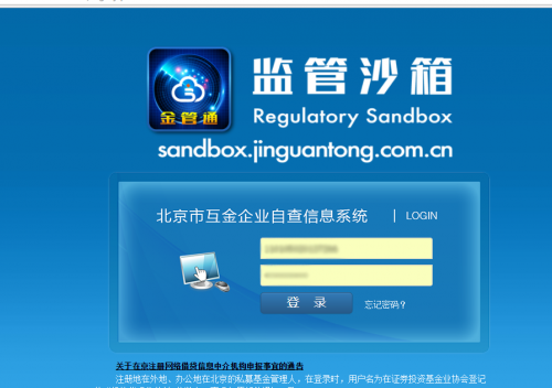 红包贷:合规网贷平台坚决抵制砍头息、利差等不良现象