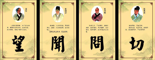 P2P理财四字诀：望、闻、问、切