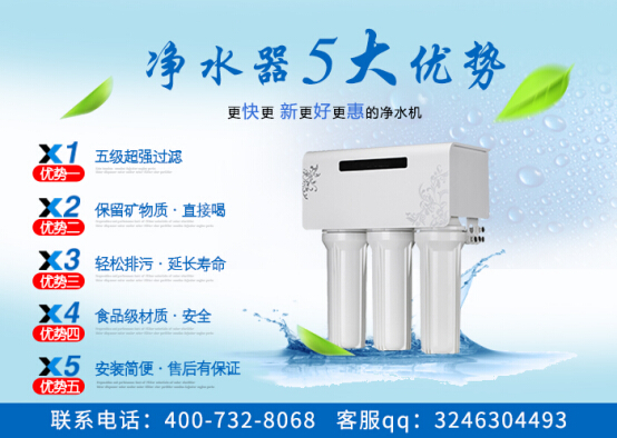 松浦智能净水器让您享受舒适健康好生活