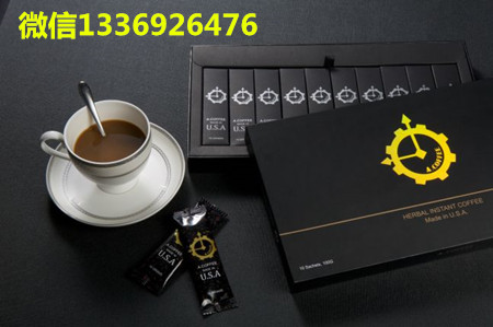 美国能量A coffee怎么代理？代理优势有哪些？