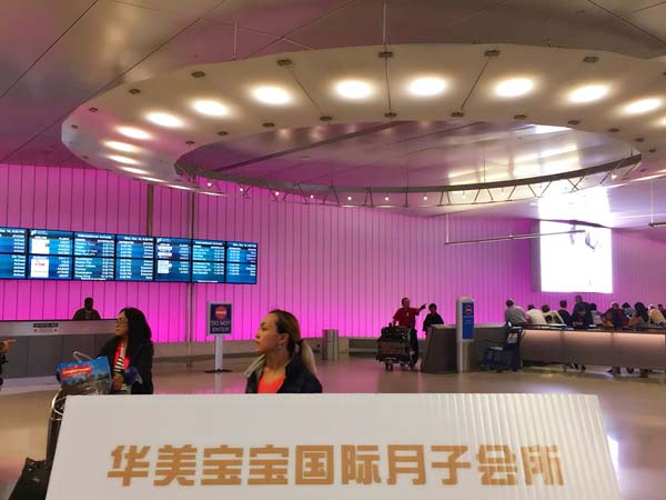 赴美生子孕妈只有选择这样的月子中心才会有这等服务
