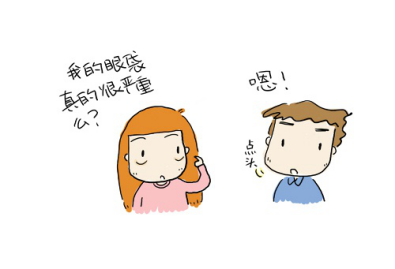 有眼袋是怎么回事，怎么能很好的去除眼袋