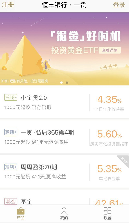 存款10万元怎么理财收益高？开启理财生活新模式
