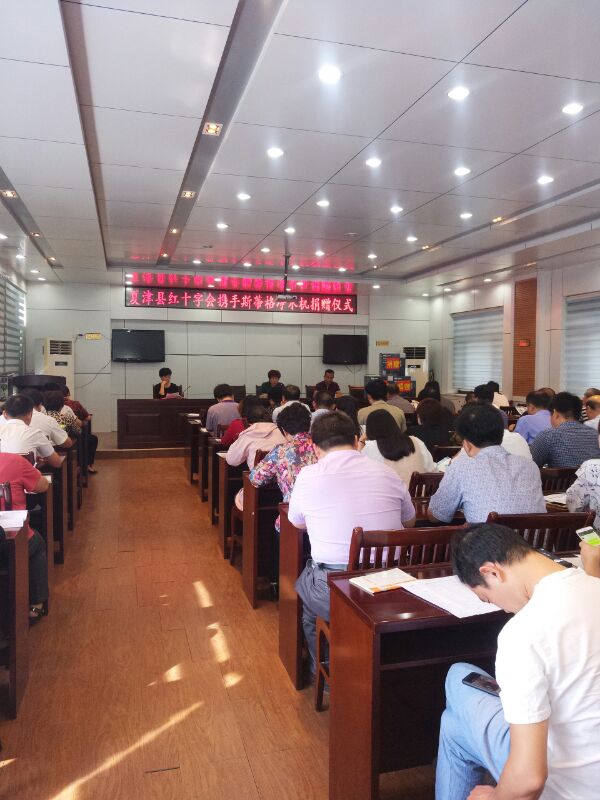 秋高气爽送温暖 净水器十大品牌斯蒂格夏津县捐赠活动