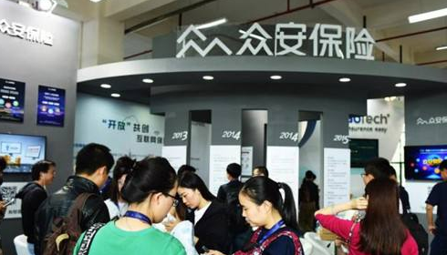 富途证券：众安在风口上跳舞