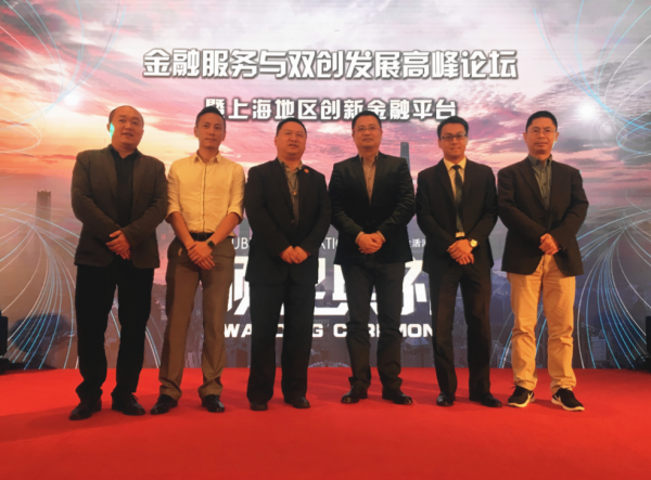 满益网荣获网贷行业上海地区综合实力十强企业称号