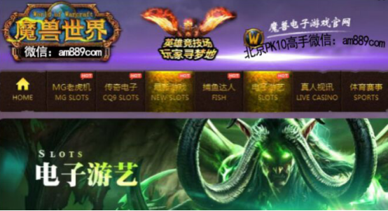 北京赛车3-8码技巧：魔兽世界7.0是不是魔兽有史以来最差的版本