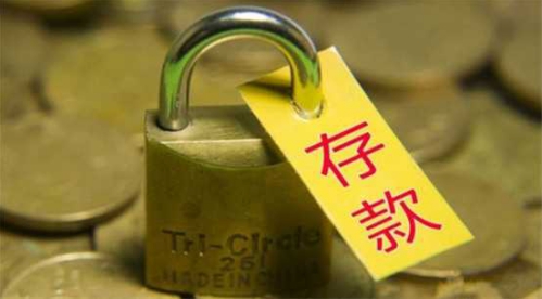 三益宝：如果你没有存款就真的不用考虑理财吗？