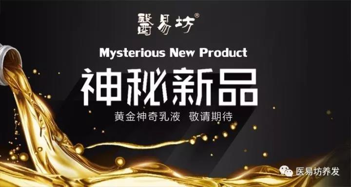 广州温达主要做染发产品吗？产品怎么样？效果如何？