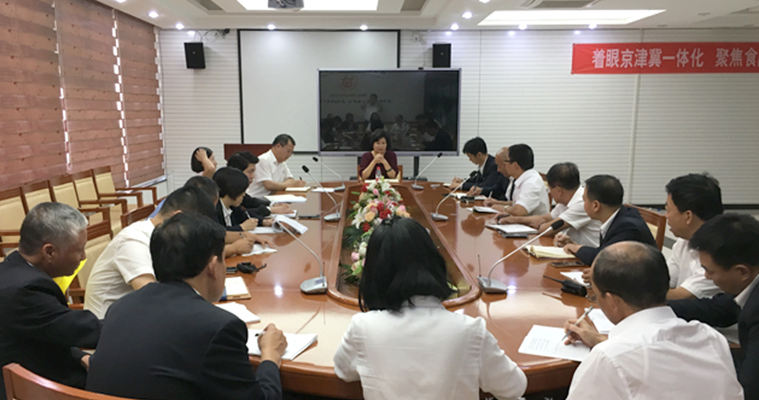 北京盛华宏林召开副经理以上人员安全生产会议