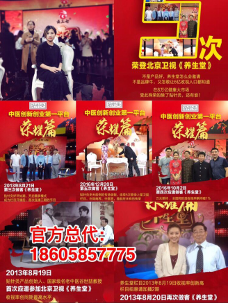 保时龍怎么做代理加盟招商中心