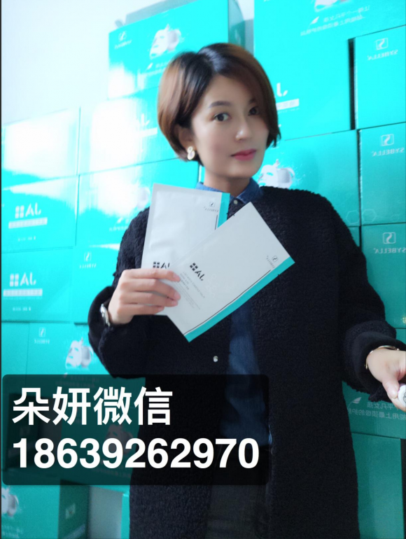 JA佳佳干细胞面膜是哪里生产的？美白祛斑吗？创始人 