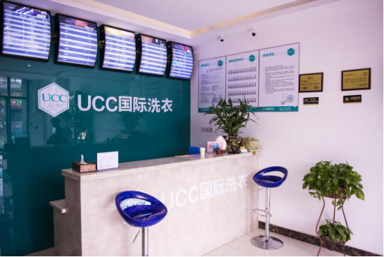 干洗店加盟，UCC洗衣带您做好干洗店运营细节