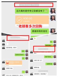 男人帮多少钱一盒？男人帮有什么功效？男人帮怎么代理