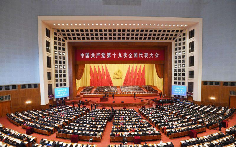 喜迎十九大，红八财富与你共筑中国梦