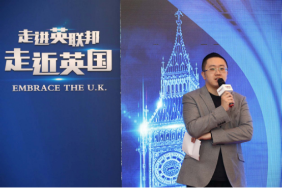 侨外移民：英国大使官邸，带你《走进英联邦 走进英国》
