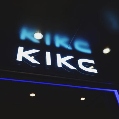 新思维、新零售，KIKC引领服装行业全新变革