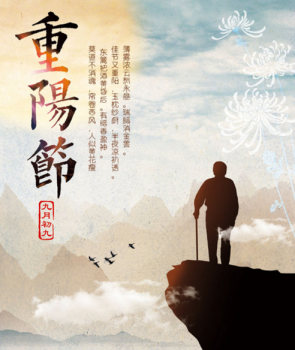 重阳养生不重样养胃必备摩罗丹