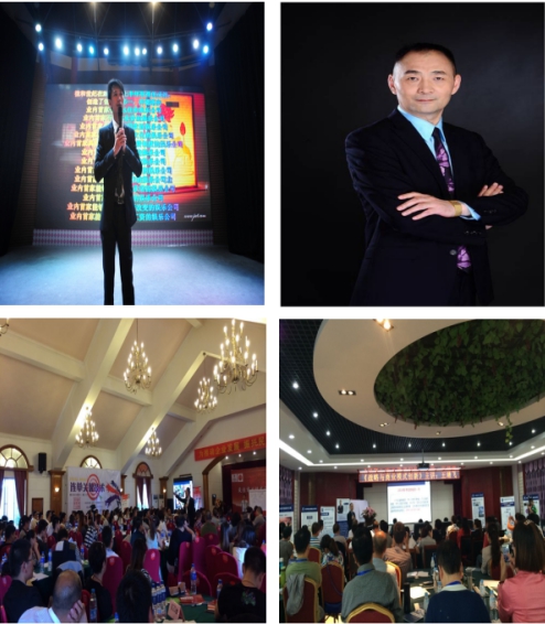 2017泛娱乐KTV行业百强联盟峰会
