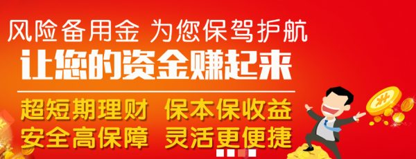 信佳投资教你迅速存下人生第一个十万元