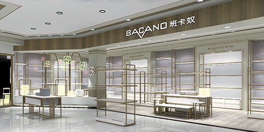 班卡奴包包加盟店第五代形象全新面世，市场反应怎会如此火爆？
