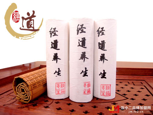 美容养生馆加盟品牌:经道蒸灸养生馆加盟铸就新财富