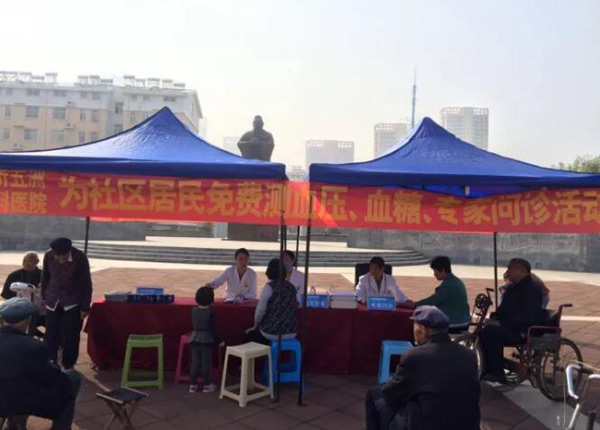 临沂五洲男科医院好不好 健康义诊走进十里堡社区第一日