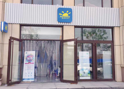 赛维干洗加盟店，数量规模不断增加