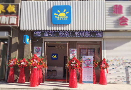 大型洗衣加盟品牌-赛维的崛起的背后： 重合同、守信用，无欺诈、无骗局