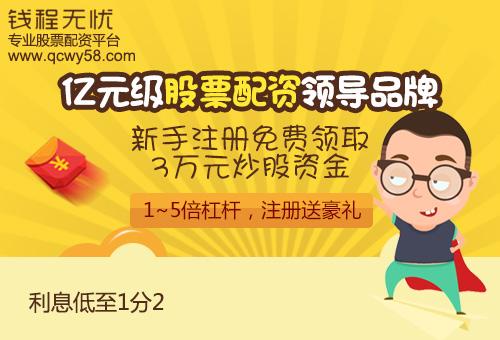 股票配资平台钱程无忧：频频地量释重磅信号 A股急需新援军破局