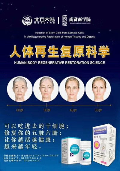 美国进口美宝胶囊多少钱一盒，效果怎么样，招商电话是多少？