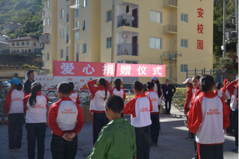 向贫困地区孩子送温暖 宝点网黑水捐赠做企业表率